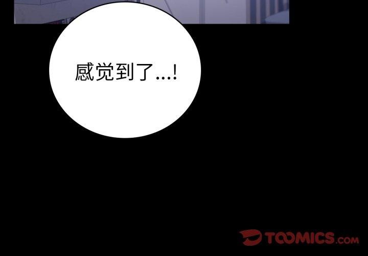 第69话-完美妻子的背叛/背叛的开始-Jiro（第3张）