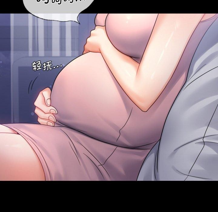 第69话-完美妻子的背叛/背叛的开始-Jiro（第5张）