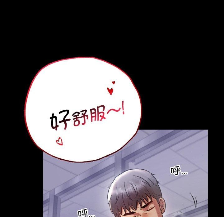 第70话-完美妻子的背叛/背叛的开始-Jiro（第5张）