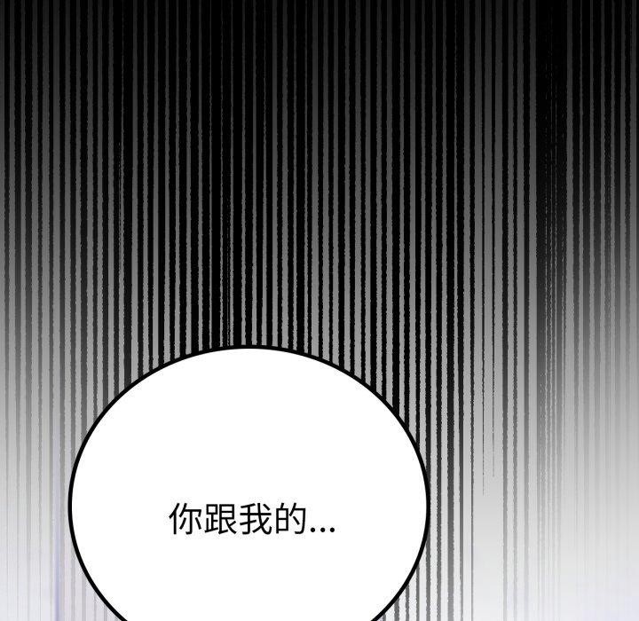 第71话-完美妻子的背叛/背叛的开始-Jiro（第6张）