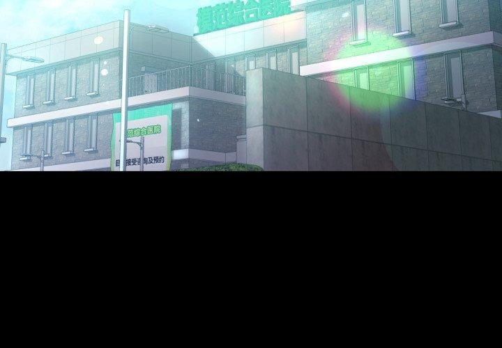 第72话-完美妻子的背叛/背叛的开始-Jiro（第2张）