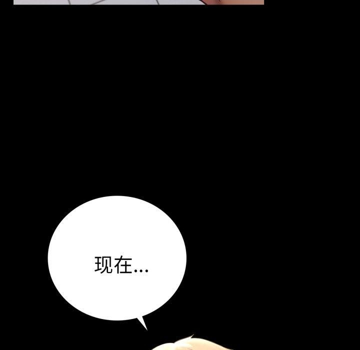 第72话-完美妻子的背叛/背叛的开始-Jiro（第5张）