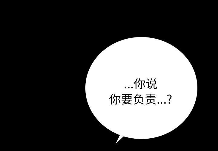 第74话-完美妻子的背叛/背叛的开始-Jiro（第1张）
