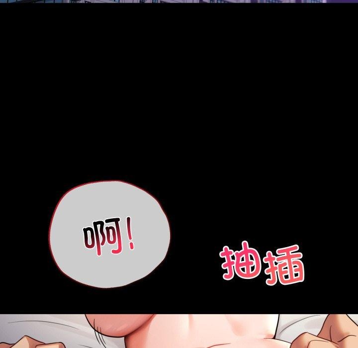 第74话-完美妻子的背叛/背叛的开始-Jiro（第17张）