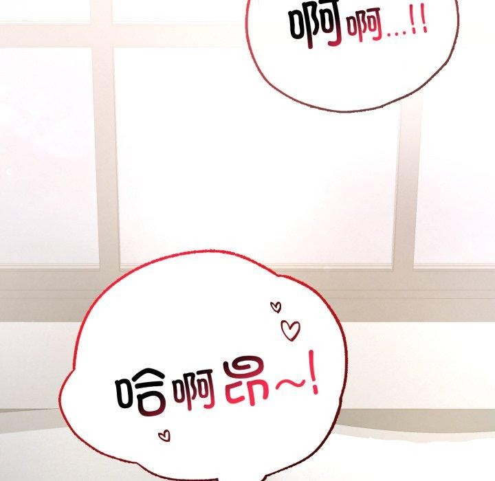 第74话-完美妻子的背叛/背叛的开始-Jiro（第19张）