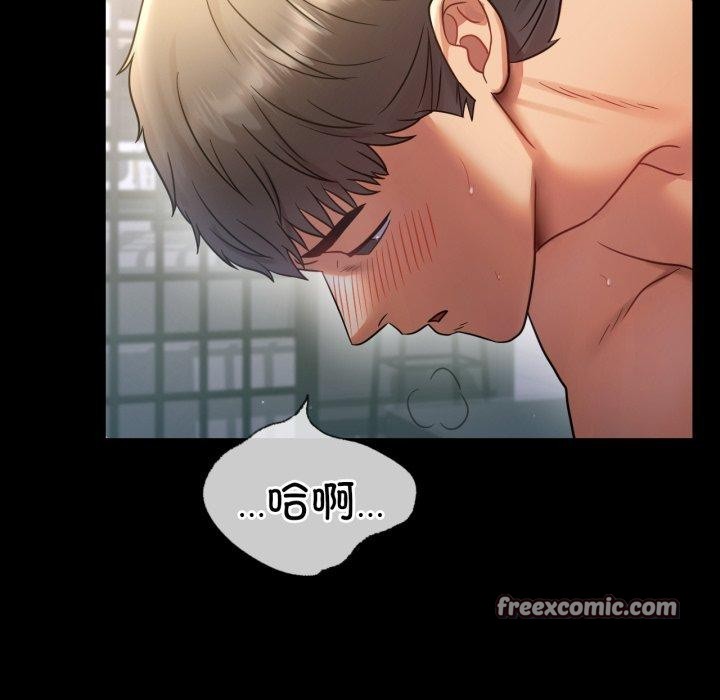 第74话-完美妻子的背叛/背叛的开始-Jiro（第28张）