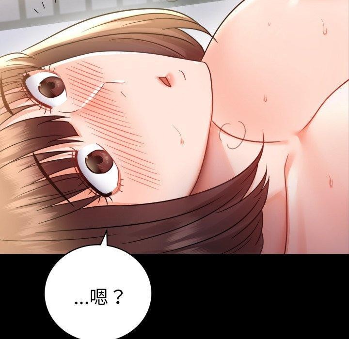 第74话-完美妻子的背叛/背叛的开始-Jiro（第30张）