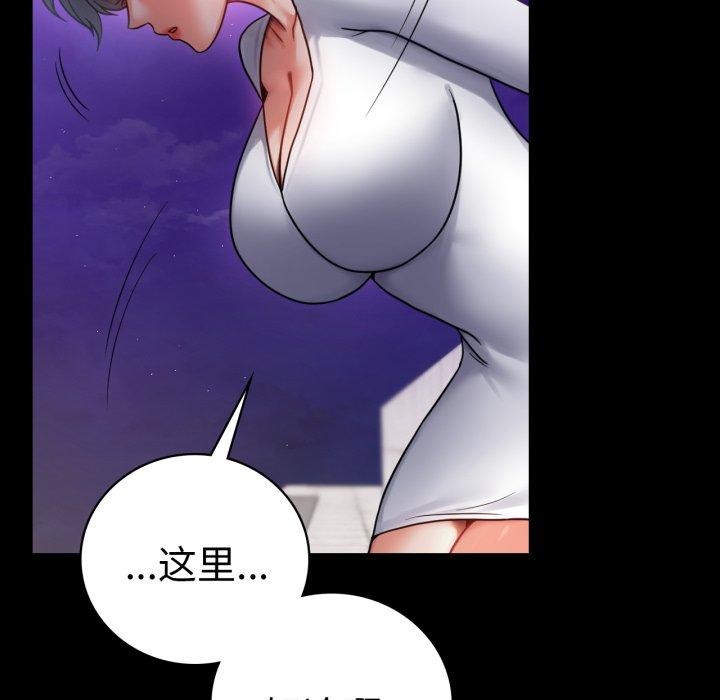 第75话-完美妻子的背叛/背叛的开始-Jiro（第5张）