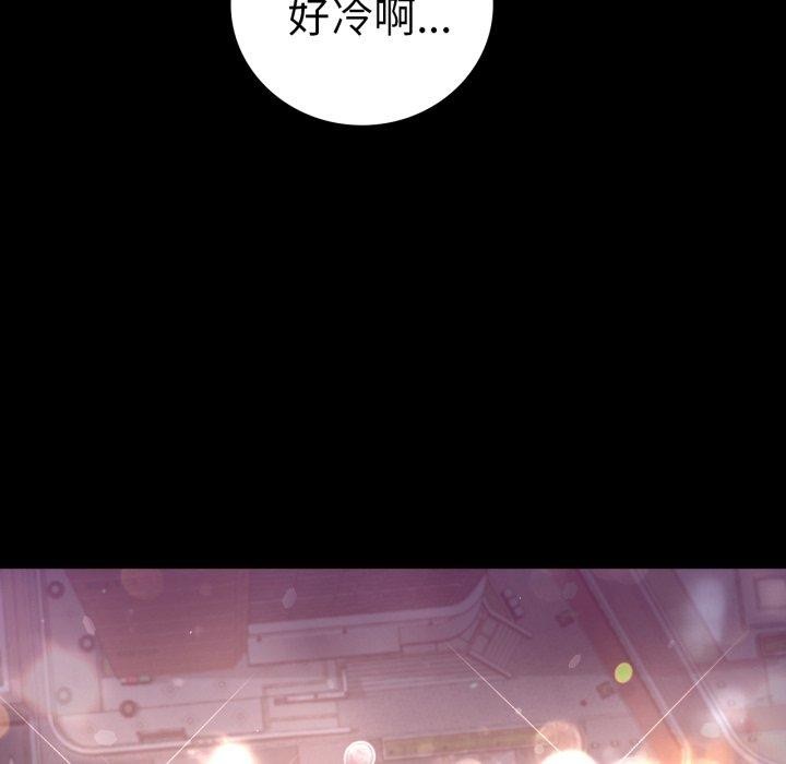 第75话-完美妻子的背叛/背叛的开始-Jiro（第6张）