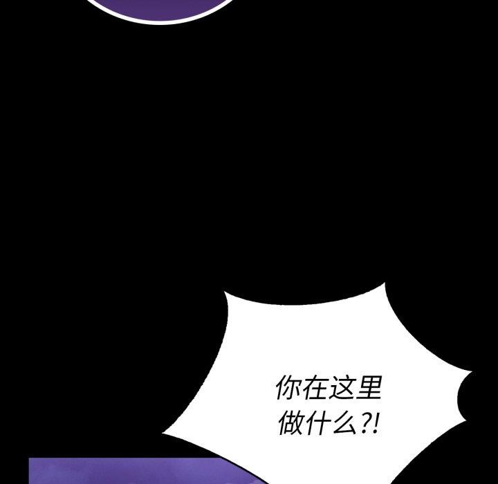 第75话-完美妻子的背叛/背叛的开始-Jiro（第12张）