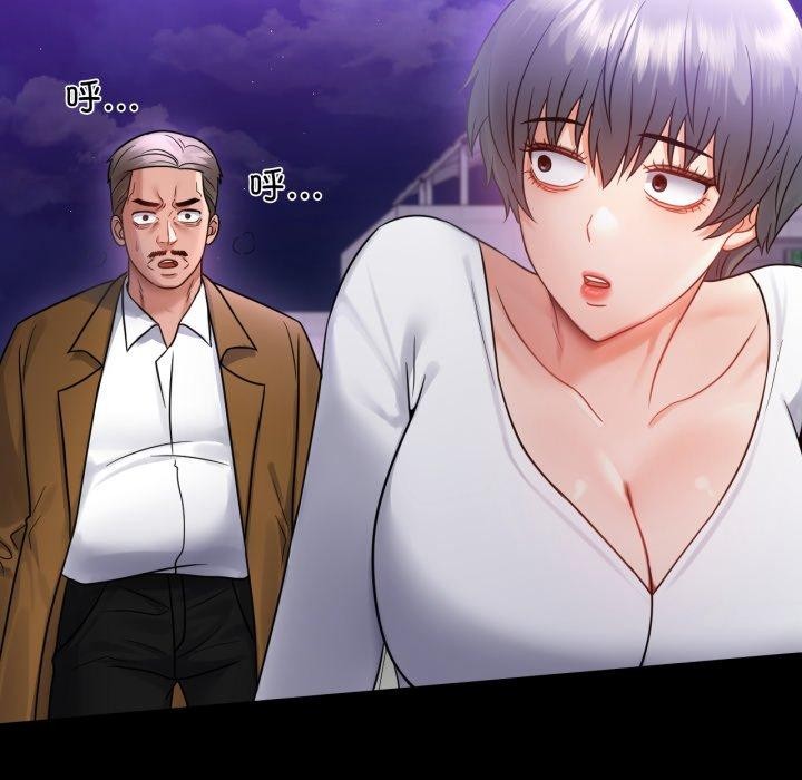 第75话-完美妻子的背叛/背叛的开始-Jiro（第15张）