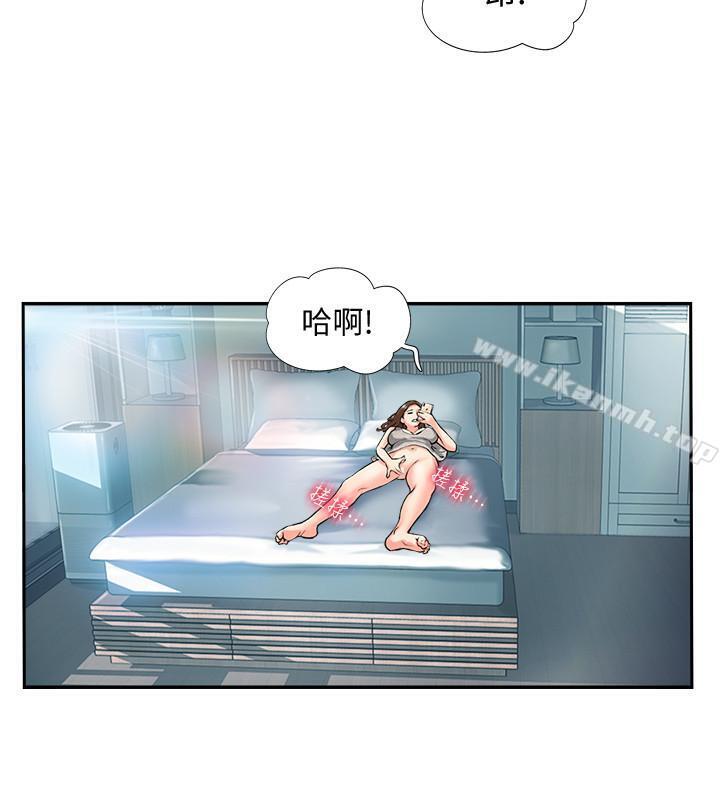 第1话-难以启齿的渴望-完美新伴侣-Donmani Studio,KKUN,LSD（第3张）