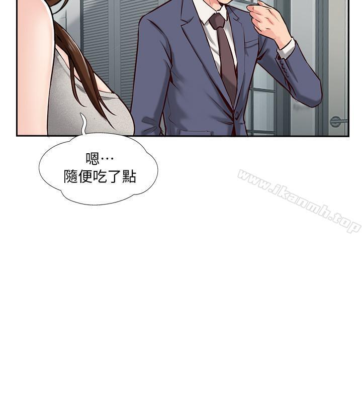 第1话-难以启齿的渴望-完美新伴侣-Donmani Studio,KKUN,LSD（第13张）