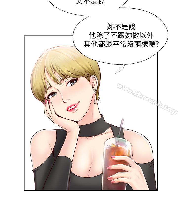 第1话-难以启齿的渴望-完美新伴侣-Donmani Studio,KKUN,LSD（第24张）