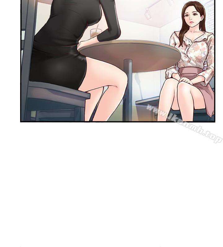 第1话-难以启齿的渴望-完美新伴侣-Donmani Studio,KKUN,LSD（第28张）