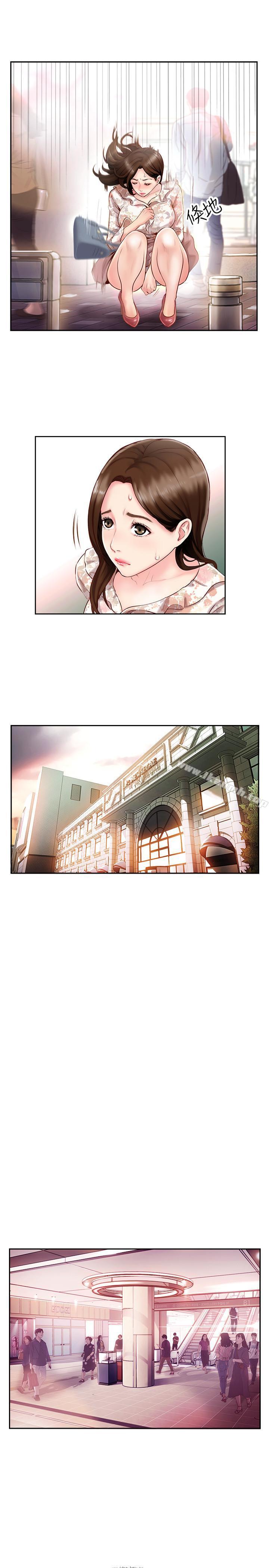 第1话-难以启齿的渴望-完美新伴侣-Donmani Studio,KKUN,LSD（第37张）