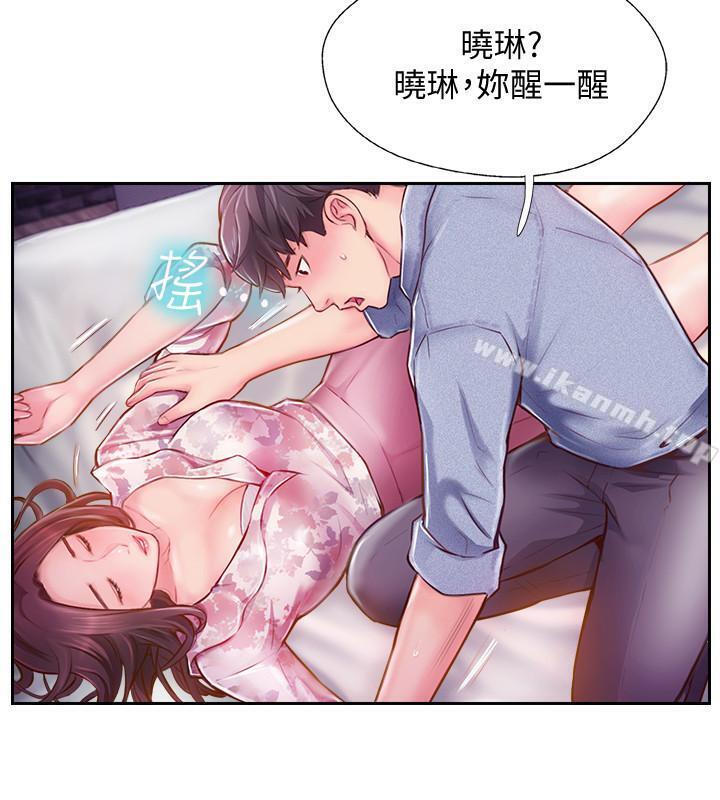 第3话-把身体交给陌生男人-完美新伴侣-Donmani Studio,KKUN,LSD（第7张）