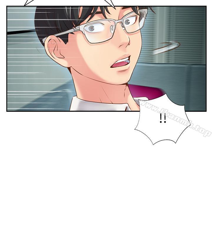 第4话-我想做想到快疯了-完美新伴侣-Donmani Studio,KKUN,LSD（第26张）
