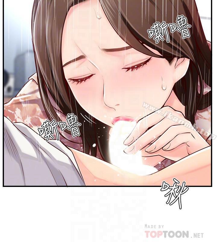 第5话-那晚在磨铁发生的事-完美新伴侣-Donmani Studio,KKUN,LSD（第6张）