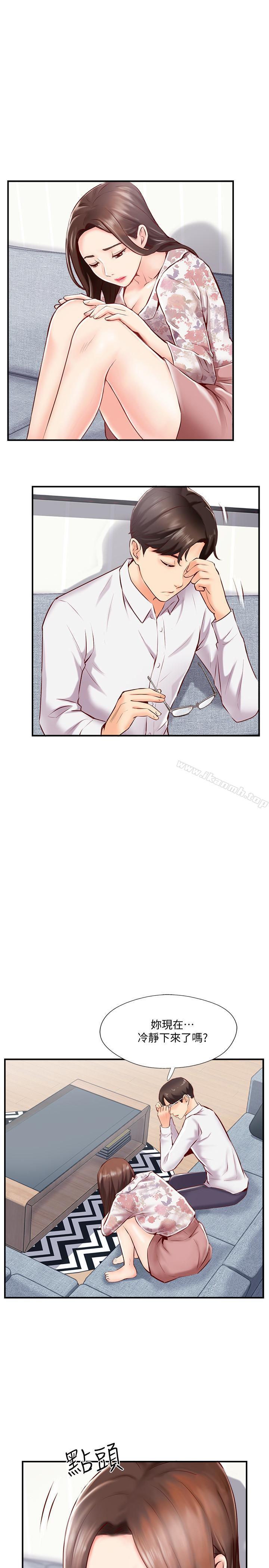 第5话-那晚在磨铁发生的事-完美新伴侣-Donmani Studio,KKUN,LSD（第11张）