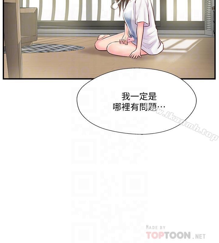 第6话-我想深入了解老师-完美新伴侣-Donmani Studio,KKUN,LSD（第8张）