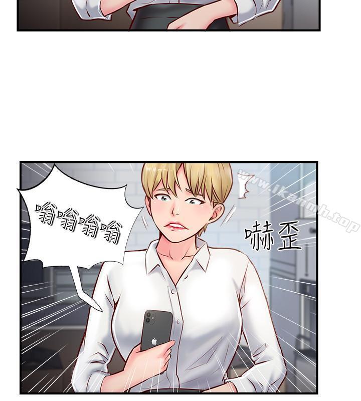 第6话-我想深入了解老师-完美新伴侣-Donmani Studio,KKUN,LSD（第22张）