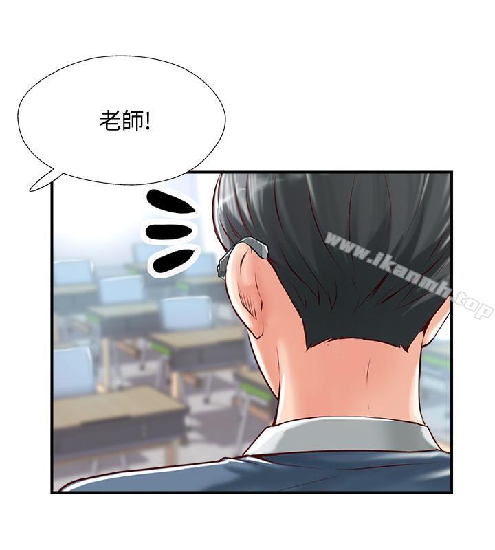第6话-我想深入了解老师-完美新伴侣-Donmani Studio,KKUN,LSD（第28张）
