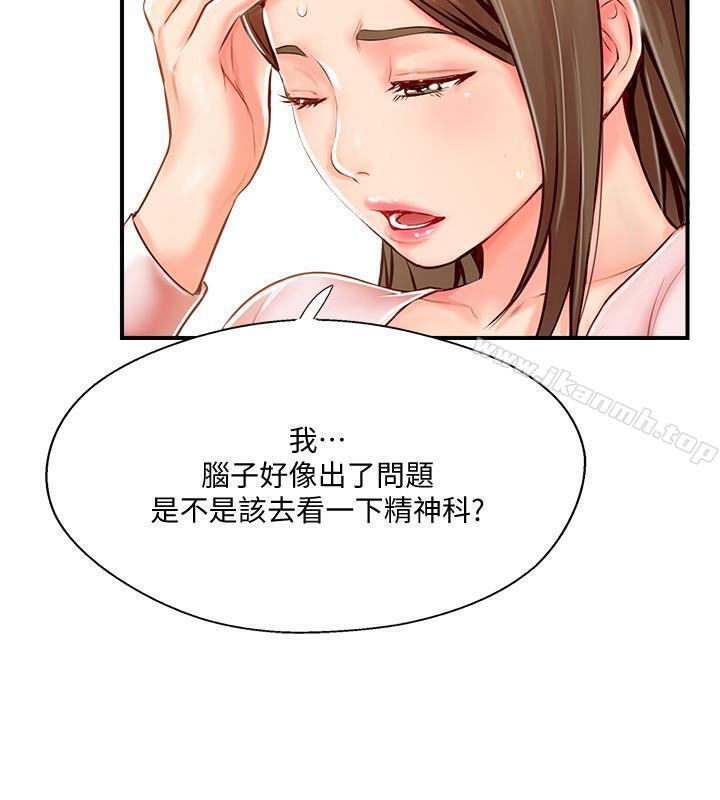 第7话-淫乱不堪的女人-完美新伴侣-Donmani Studio,KKUN,LSD（第26张）
