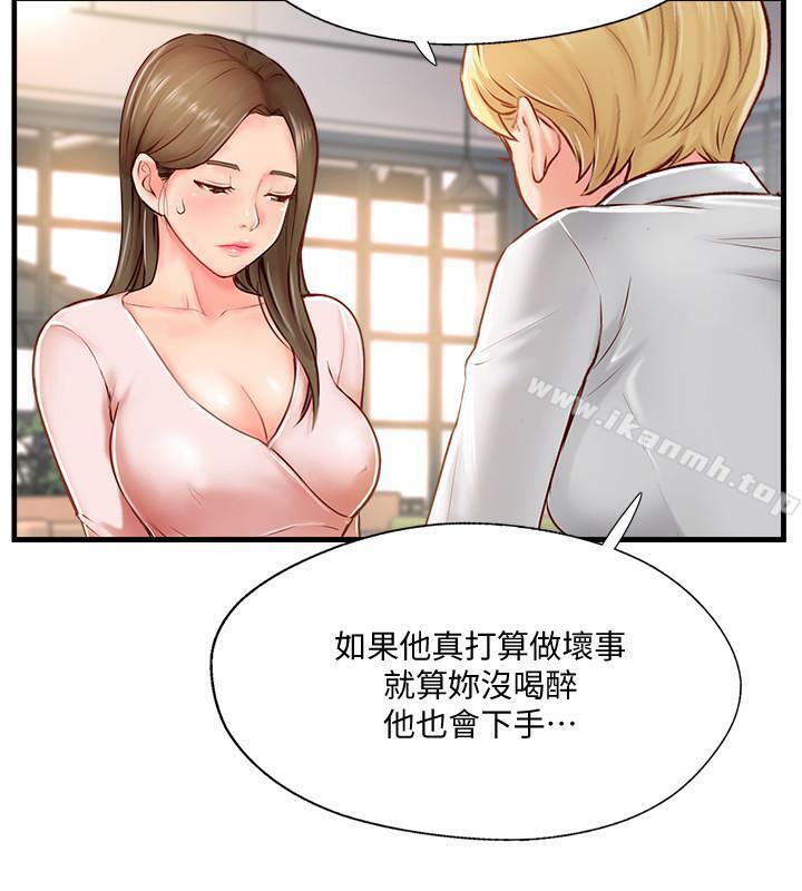 第7话-淫乱不堪的女人-完美新伴侣-Donmani Studio,KKUN,LSD（第28张）