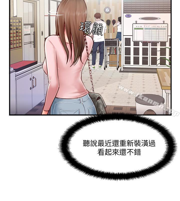 第7话-淫乱不堪的女人-完美新伴侣-Donmani Studio,KKUN,LSD（第32张）