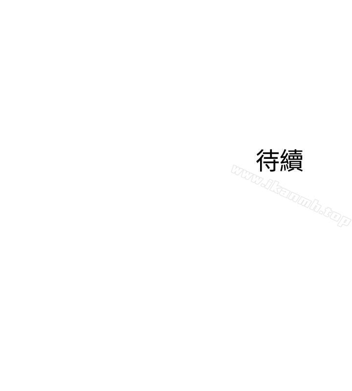 第7话-淫乱不堪的女人-完美新伴侣-Donmani Studio,KKUN,LSD（第34张）