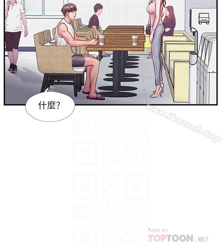 第8话-人妻欲求不满的挣扎-完美新伴侣-Donmani Studio,KKUN,LSD（第14张）