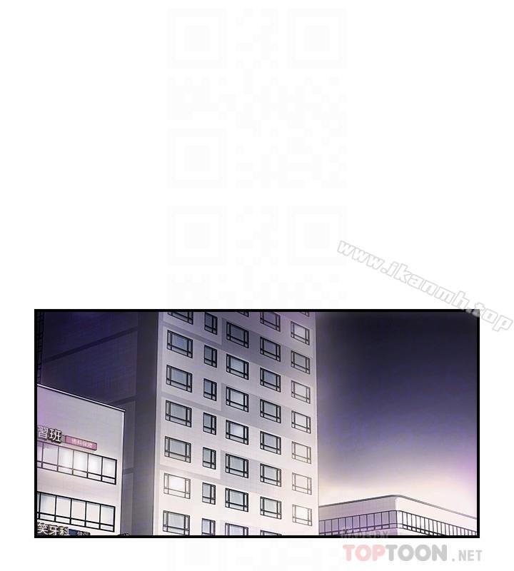 第8话-人妻欲求不满的挣扎-完美新伴侣-Donmani Studio,KKUN,LSD（第16张）