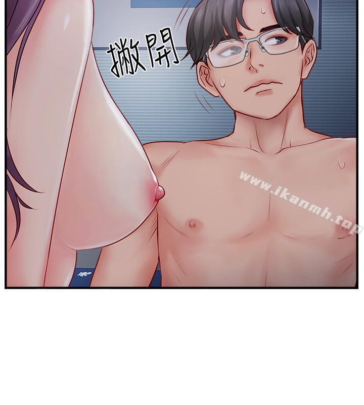 第8话-人妻欲求不满的挣扎-完美新伴侣-Donmani Studio,KKUN,LSD（第22张）