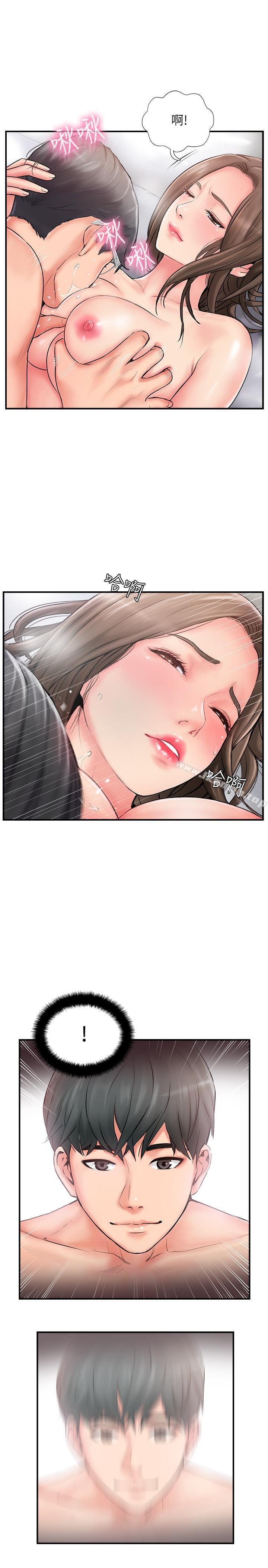 第9话-那个男人应该能满足我-完美新伴侣-Donmani Studio,KKUN,LSD（第3张）