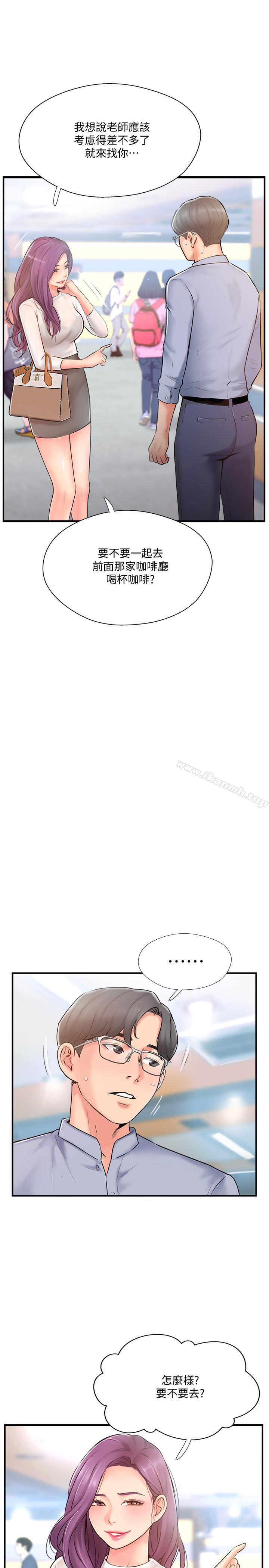 第9话-那个男人应该能满足我-完美新伴侣-Donmani Studio,KKUN,LSD（第29张）