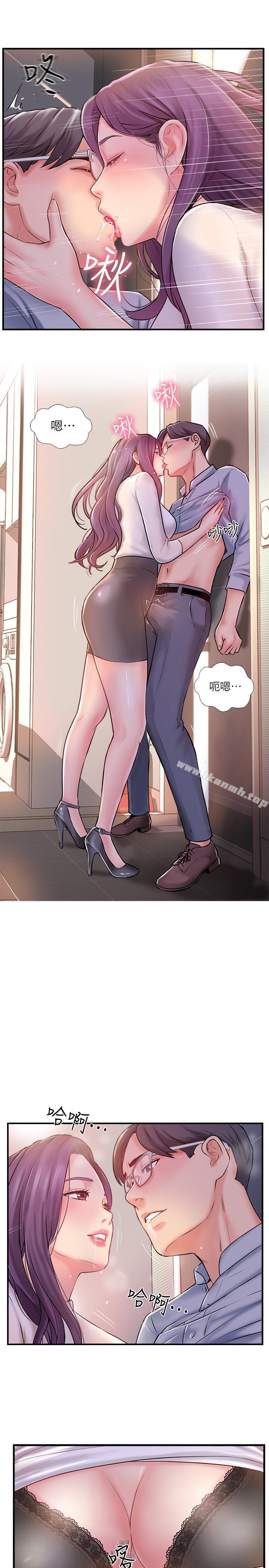 第9话-那个男人应该能满足我-完美新伴侣-Donmani Studio,KKUN,LSD（第31张）