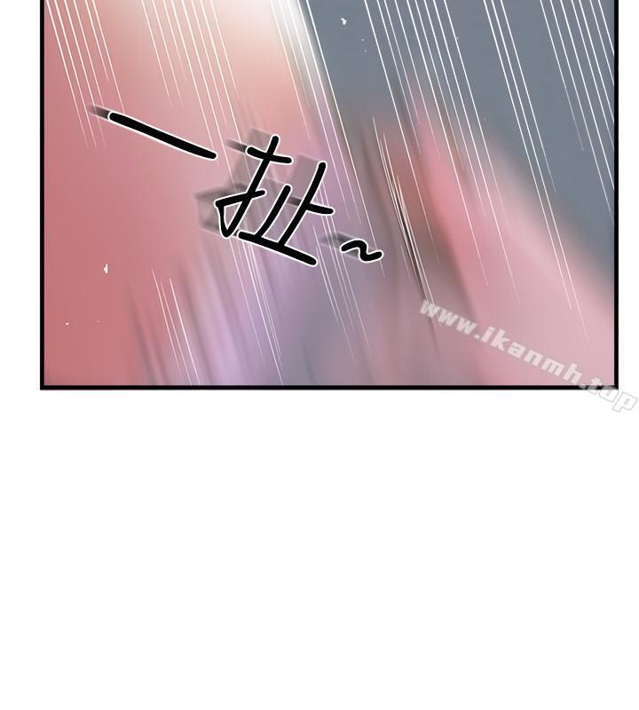 第9话-那个男人应该能满足我-完美新伴侣-Donmani Studio,KKUN,LSD（第34张）