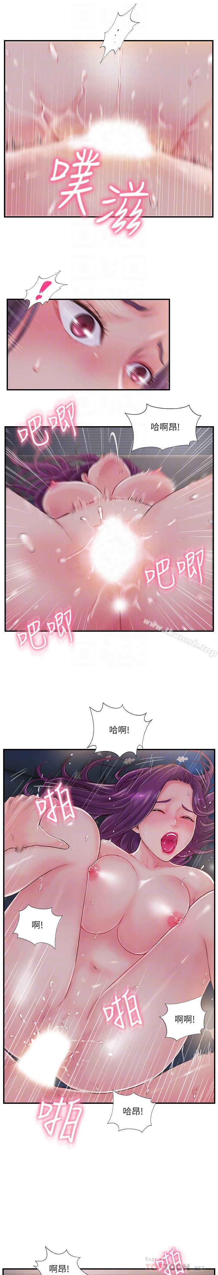 第10话-渐渐变心的夫妻俩-完美新伴侣-Donmani Studio,KKUN,LSD（第10张）