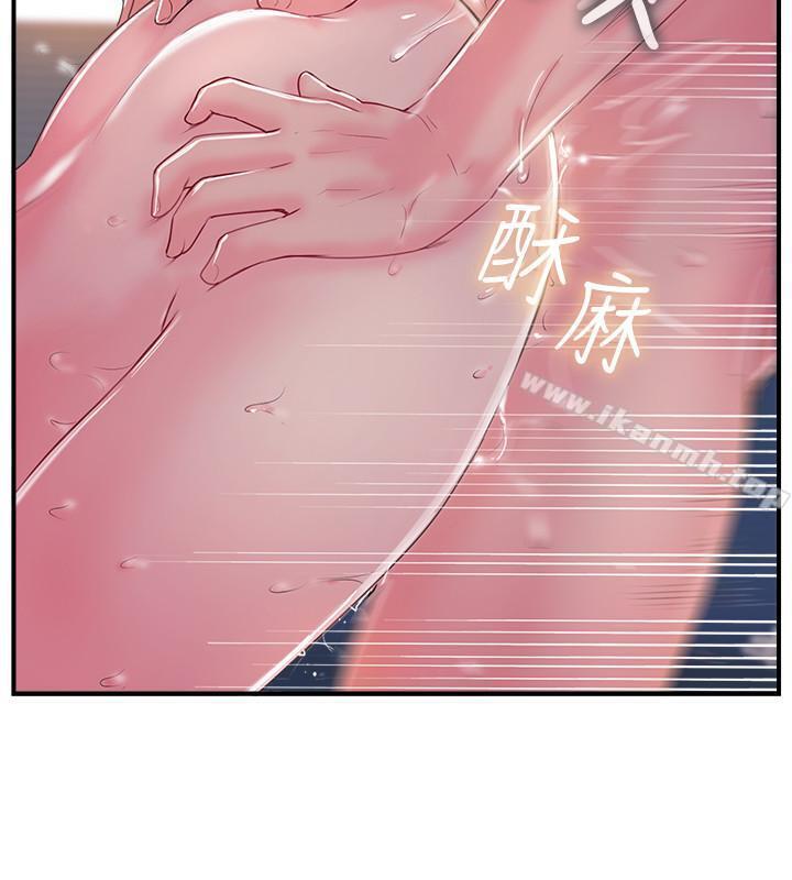 第10话-渐渐变心的夫妻俩-完美新伴侣-Donmani Studio,KKUN,LSD（第21张）