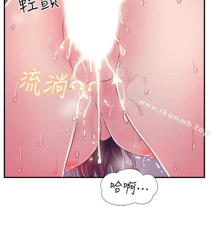 第10话-渐渐变心的夫妻俩-完美新伴侣-Donmani Studio,KKUN,LSD（第23张）