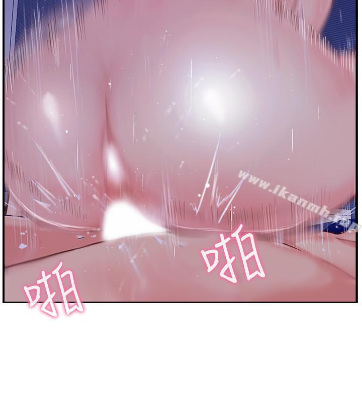 第11话-皮肤光滑细嫩的人妻-完美新伴侣-Donmani Studio,KKUN,LSD（第5张）