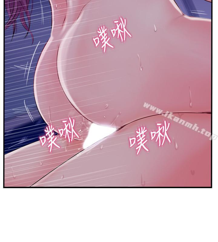 第11话-皮肤光滑细嫩的人妻-完美新伴侣-Donmani Studio,KKUN,LSD（第9张）