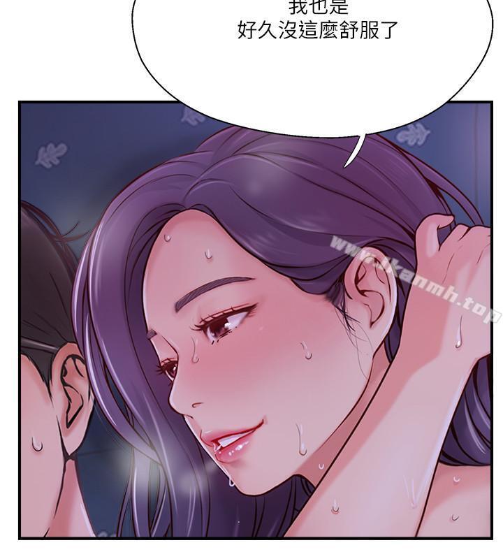 第11话-皮肤光滑细嫩的人妻-完美新伴侣-Donmani Studio,KKUN,LSD（第13张）