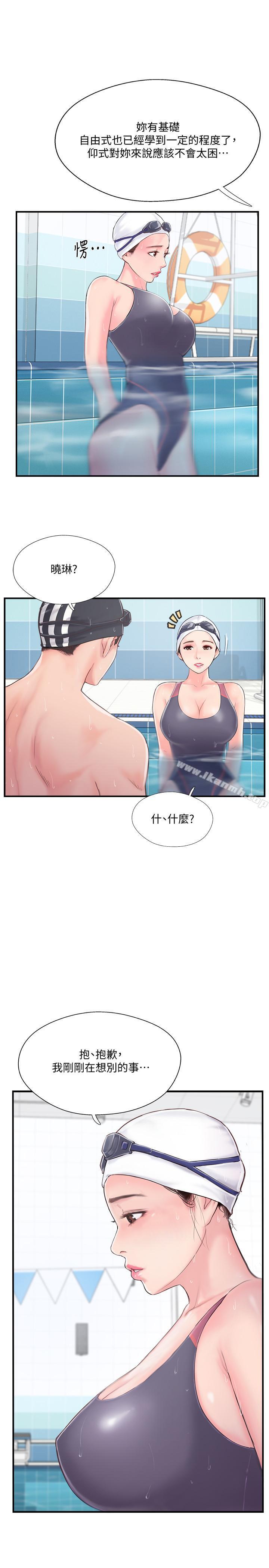 第11话-皮肤光滑细嫩的人妻-完美新伴侣-Donmani Studio,KKUN,LSD（第28张）