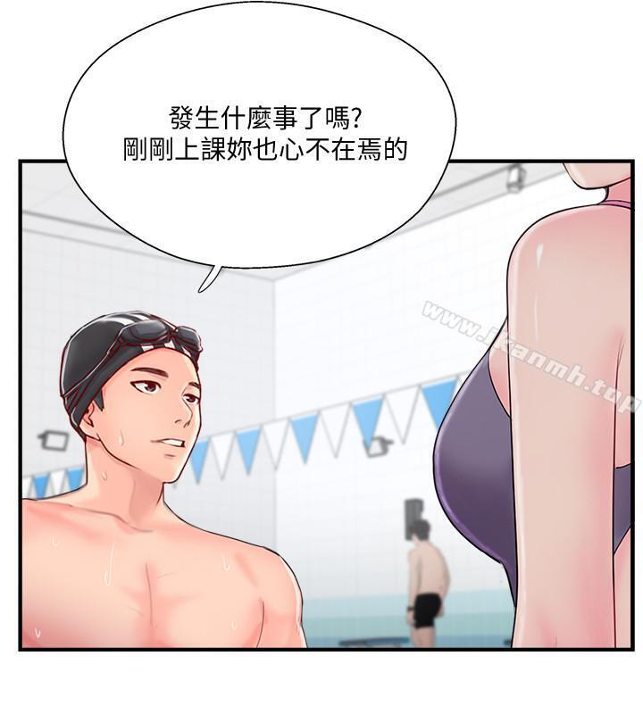 第11话-皮肤光滑细嫩的人妻-完美新伴侣-Donmani Studio,KKUN,LSD（第29张）