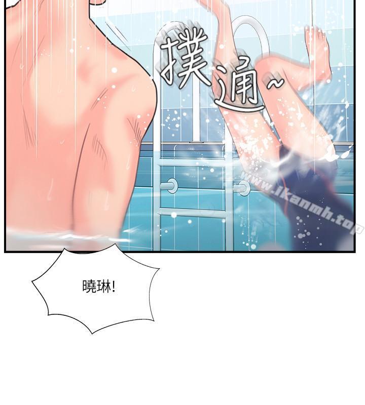 第11话-皮肤光滑细嫩的人妻-完美新伴侣-Donmani Studio,KKUN,LSD（第31张）