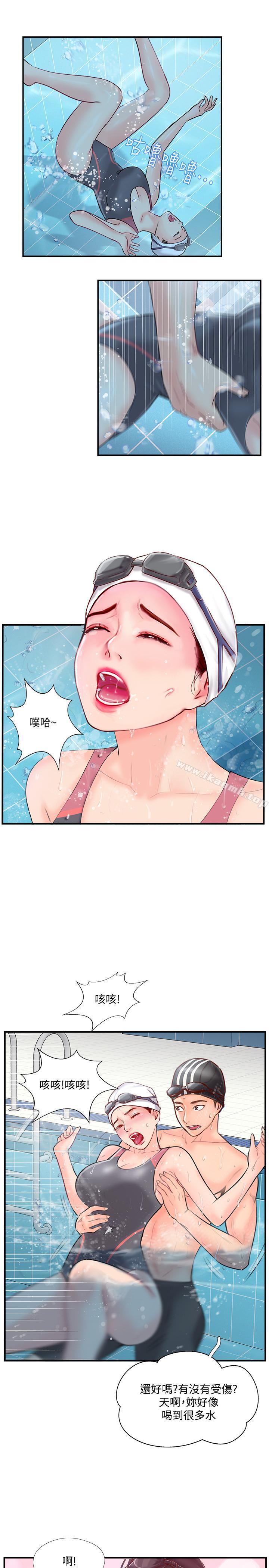 第11话-皮肤光滑细嫩的人妻-完美新伴侣-Donmani Studio,KKUN,LSD（第32张）