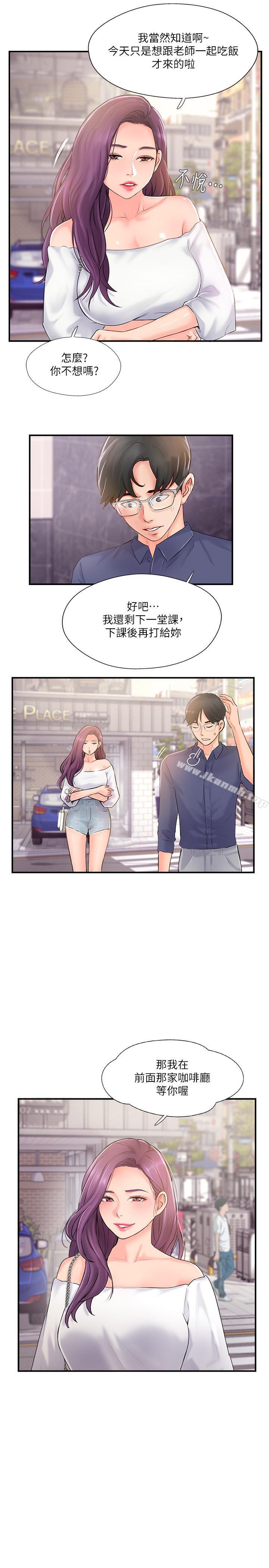 第12话-因老公外遇而动摇的晓琳-完美新伴侣-Donmani Studio,KKUN,LSD（第7张）
