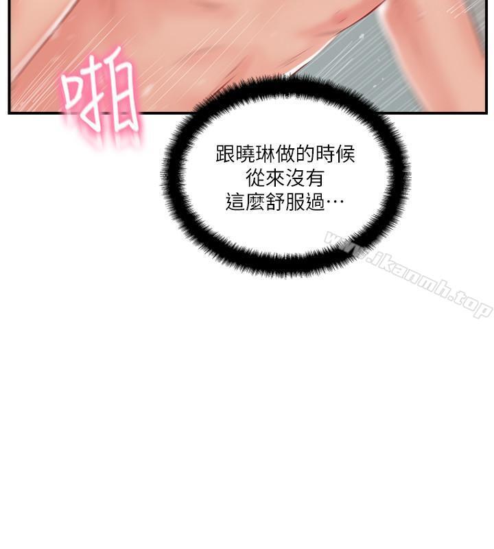 第12话-因老公外遇而动摇的晓琳-完美新伴侣-Donmani Studio,KKUN,LSD（第34张）